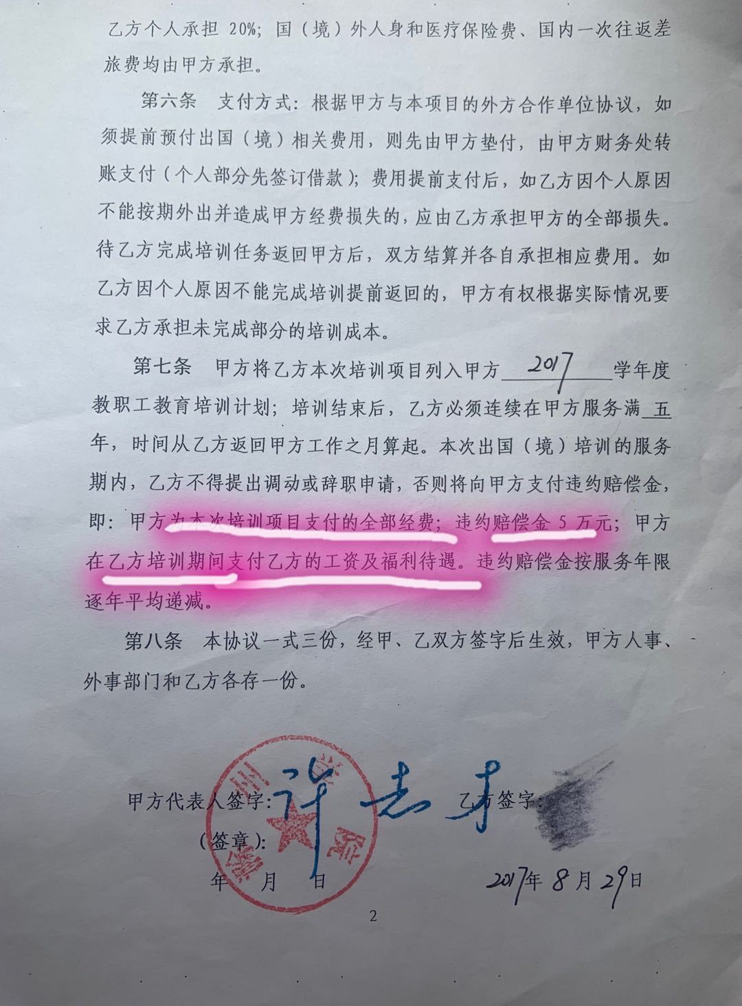1586864127920535.jpg